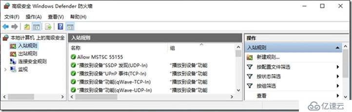 09-01-部署前端服务器-1-安装-先决条件