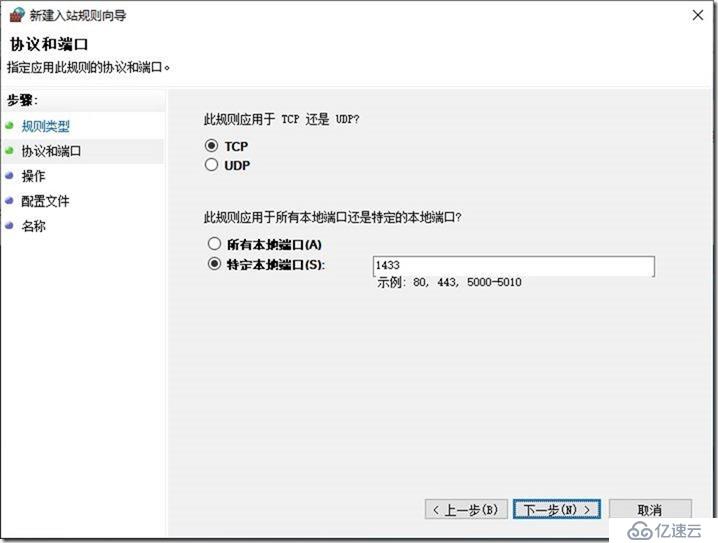 09-01-部署前端服务器-1-安装-先决条件