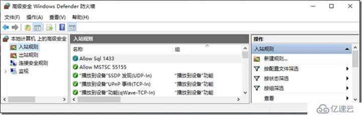 09-01-部署前端服务器-1-安装-先决条件