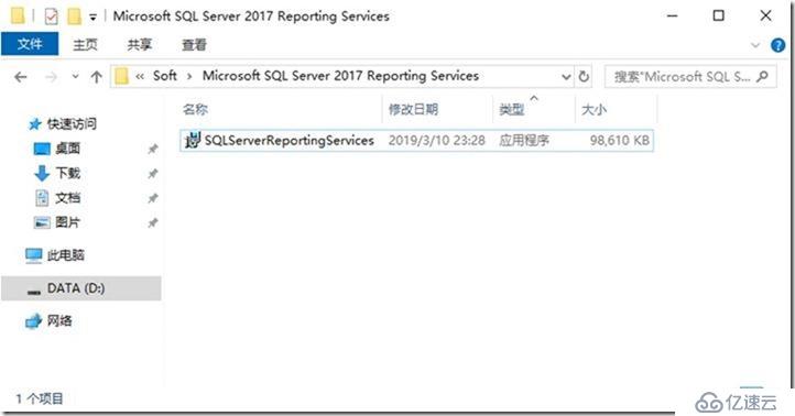 08-02-install SQL Server 2017 Reporting Services