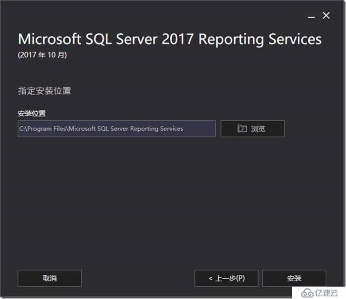 08-02-install SQL Server 2017 Reporting Services