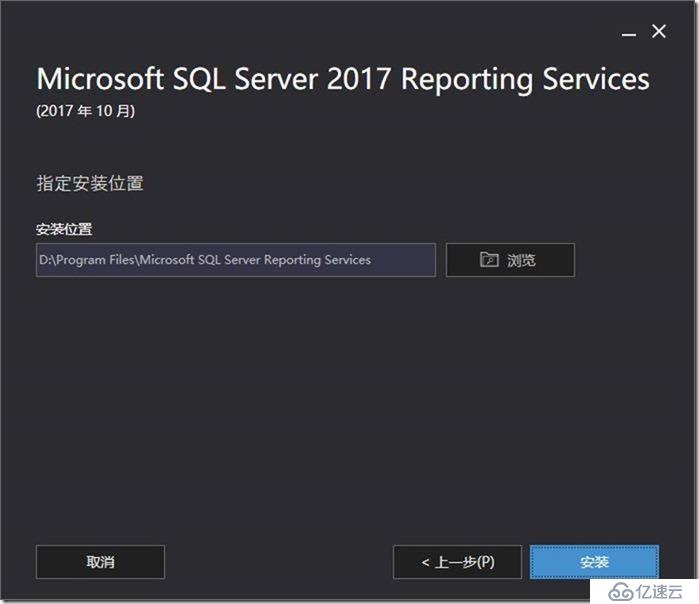 08-02-install SQL Server 2017 Reporting Services