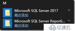 08-02-install SQL Server 2017 Reporting Services