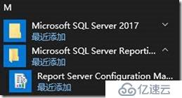 08-02-install SQL Server 2017 Reporting Services