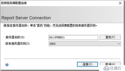 08-02-install SQL Server 2017 Reporting Services