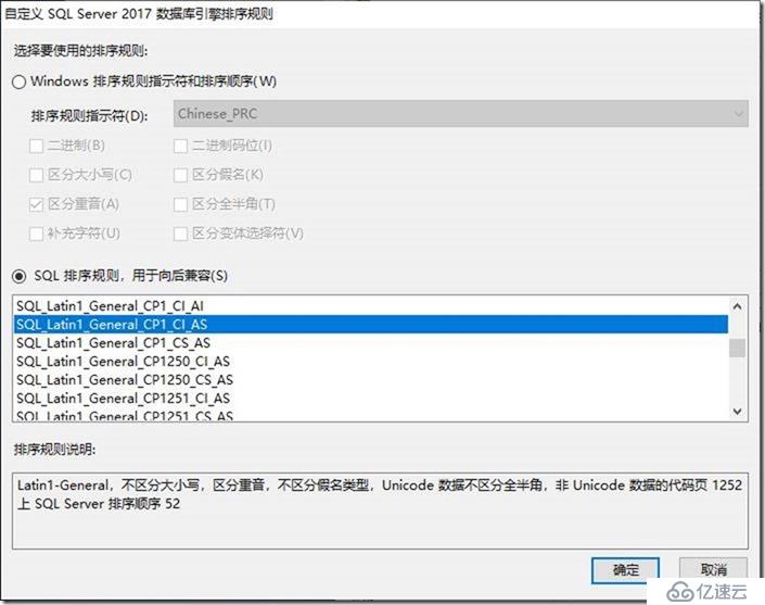 08-01-install Sql 2017 on Win 2019