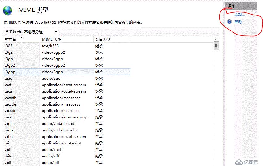 WSUS部署Win10大版本功能更新  先决条件