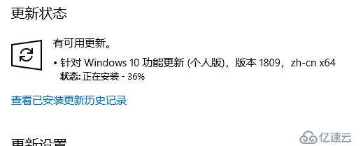 WSUS部署Win10大版本功能更新  先決條件