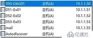 07-13-Exchange Server 2019-配置-高可用-Linux 负载均衡