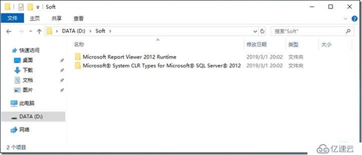 05-01-部署 WSUS on Windows 2019 Core