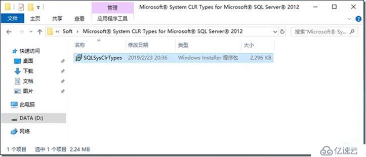 05-01-部署 WSUS on Windows 2019 Core