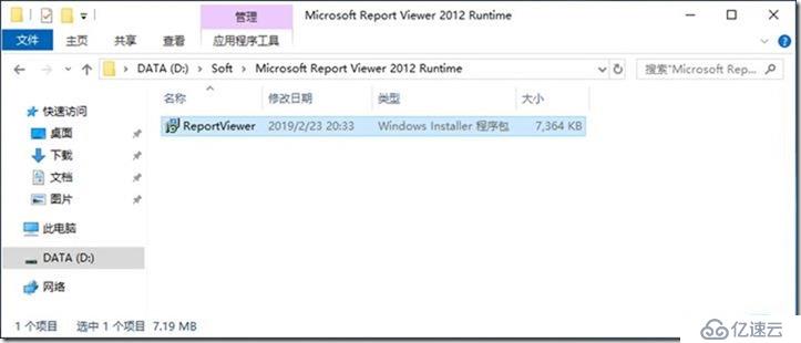 05-01-部署 WSUS on Windows 2019 Core