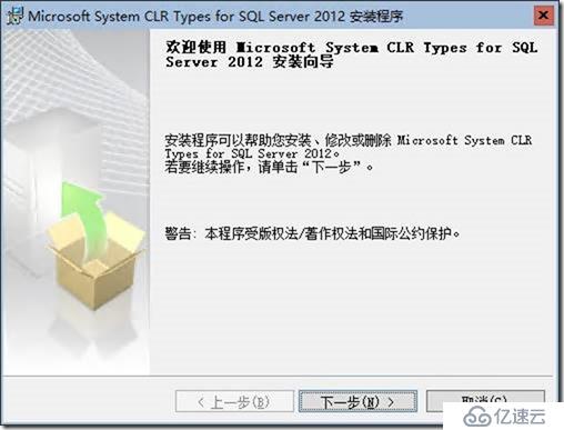 05-01-部署 WSUS on Windows 2019 Core