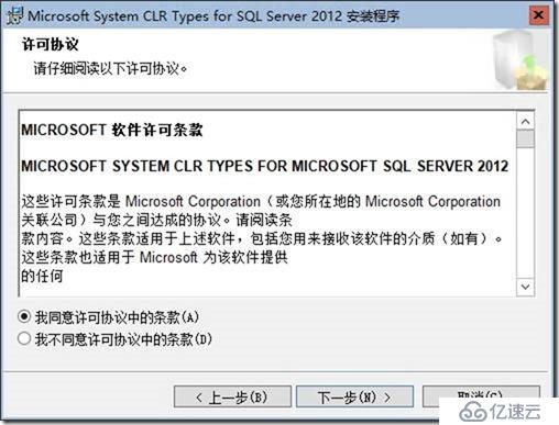 05-01-部署 WSUS on Windows 2019 Core