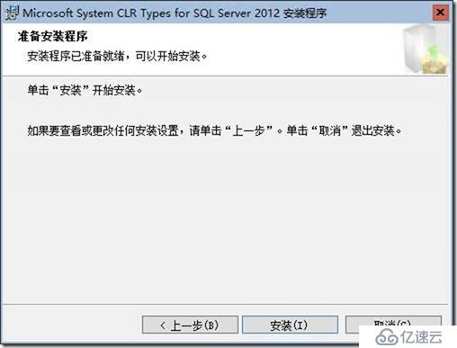 05-01-部署 WSUS on Windows 2019 Core