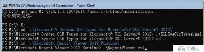 05-01-部署 WSUS on Windows 2019 Core