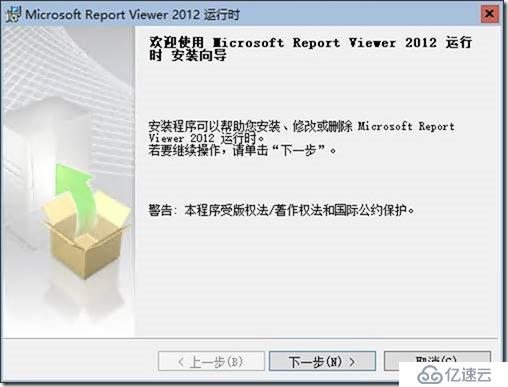 05-01-部署 WSUS on Windows 2019 Core