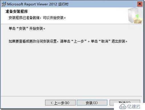 05-01-部署 WSUS on Windows 2019 Core