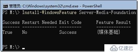 07-01-安装-Exchange Server 2019 on Win 2019 Core