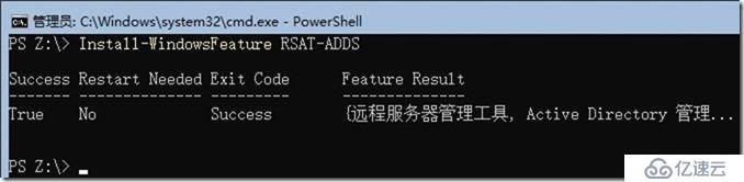 07-01-安装-Exchange Server 2019 on Win 2019 Core