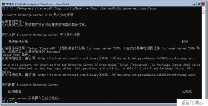 07-01-安装-Exchange Server 2019 on Win 2019 Core