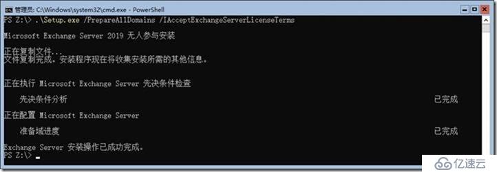 07-01-安装-Exchange Server 2019 on Win 2019 Core