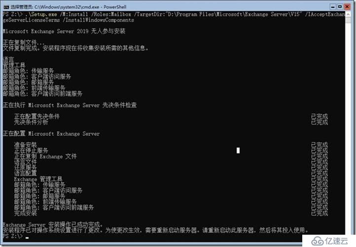 07-01-安装-Exchange Server 2019 on Win 2019 Core