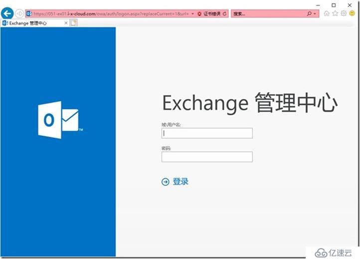 07-01-安装-Exchange Server 2019 on Win 2019 Core