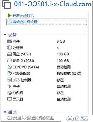 06-01-安装 Office Online Server Updated 2018