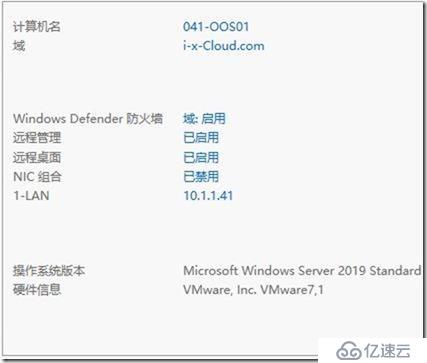 06-01-安装 Office Online Server Updated 2018