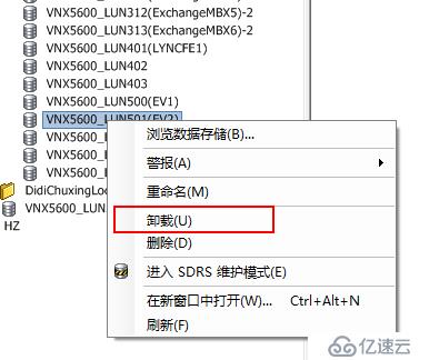 VMware存储和EMC的配置关系