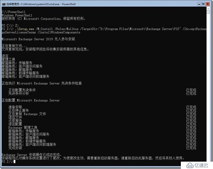 07-01-安装-Exchange Server 2019 on Win 2019 Core