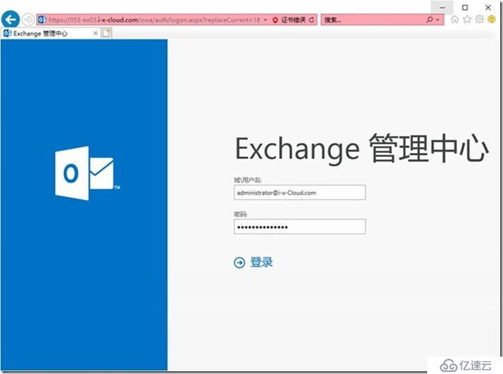 07-01-安装-Exchange Server 2019 on Win 2019 Core