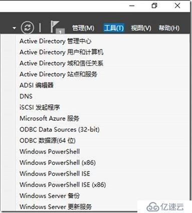 05-02-配置WSUS on Windows 2019 Core