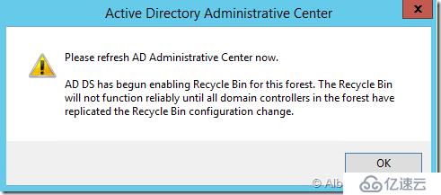 Windows Server 2016 启用Active Directory回收站