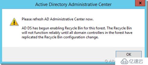 Windows Server 2016 啟用Active Directory回收站