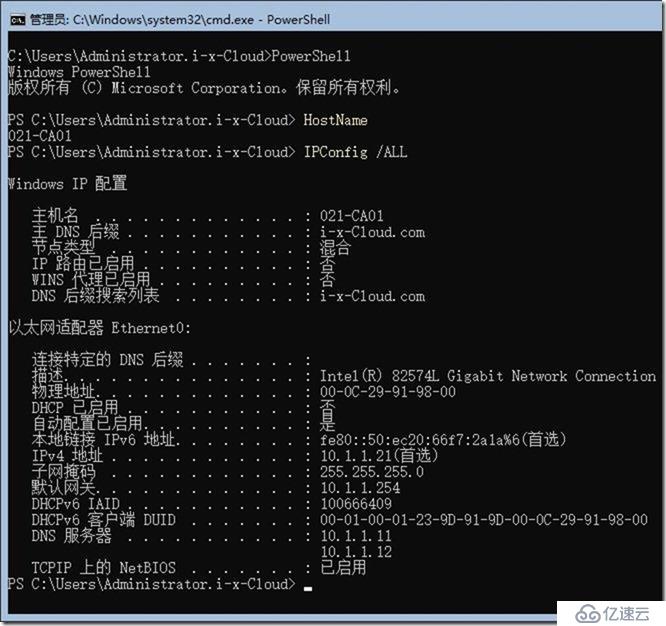 04-01-安装第1台证书颁发机构 on Win 2019 Core