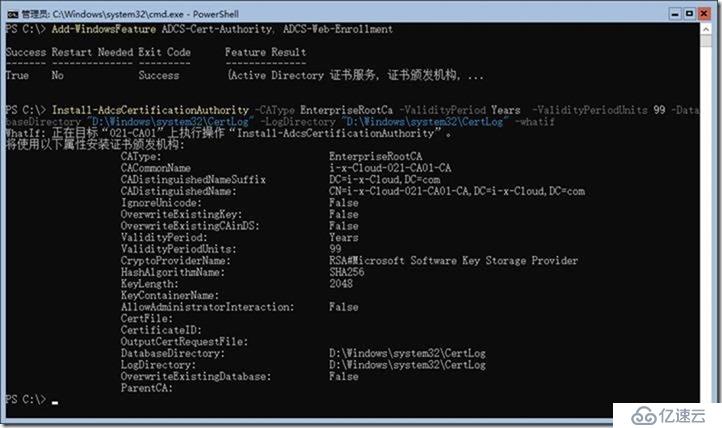 04-01-安装第1台证书颁发机构 on Win 2019 Core