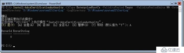 04-01-安装第1台证书颁发机构 on Win 2019 Core