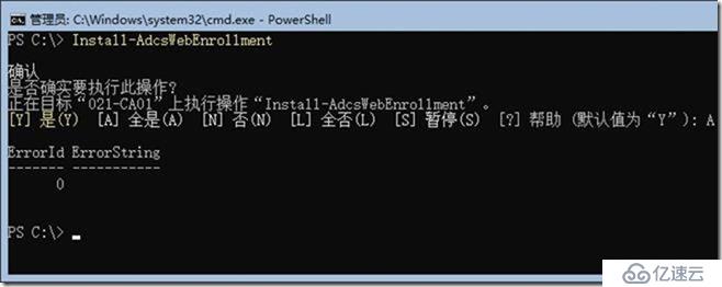 04-01-安装第1台证书颁发机构 on Win 2019 Core