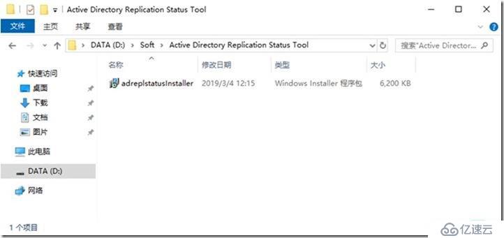 SFB 项目经验-82-Active Directory Replication Status