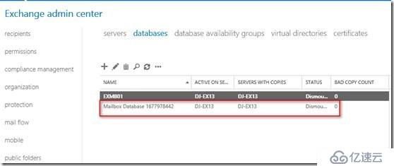 【Troubleshooting Case】无法删除Exchange database 数据库