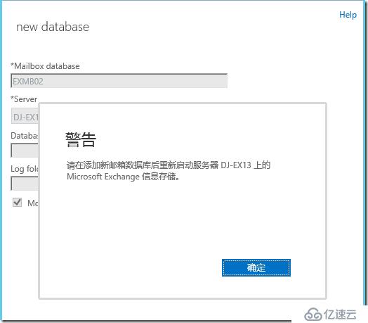 【Troubleshooting Case】无法删除Exchange database 数据库