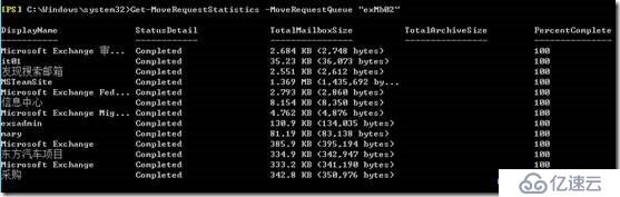 【Troubleshooting Case】无法删除Exchange database 数据库