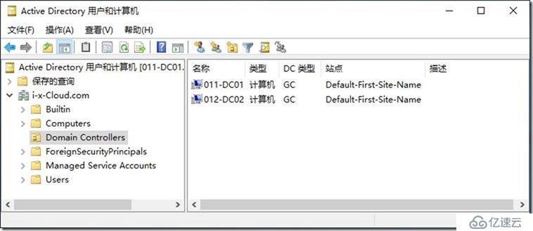 03-02-安装第2台域控制器和DNS服务器 on Win 2019 Core