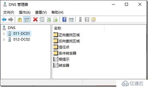 03-02-安装第2台域控制器和DNS服务器 on Win 2019 Core