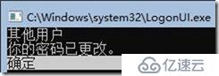 03-01-安装第1台域控制器和DNS服务器 on Win 2019 Core