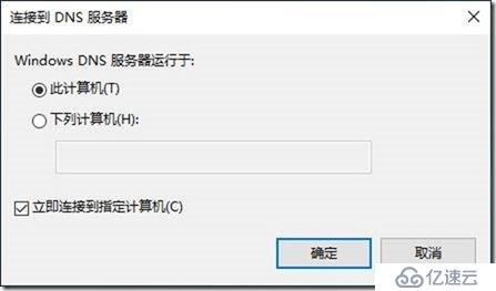 03-01-安装第1台域控制器和DNS服务器 on Win 2019 Core