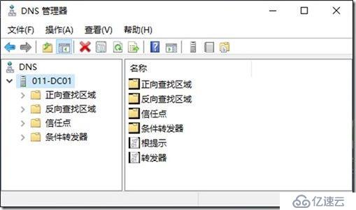 03-01-安装第1台域控制器和DNS服务器 on Win 2019 Core