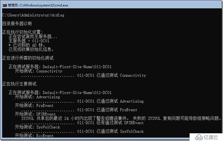 03-01-安装第1台域控制器和DNS服务器 on Win 2019 Core